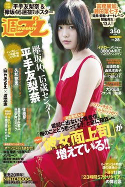 爱上黑道女友