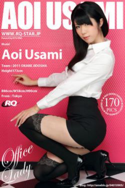 橘梨纱