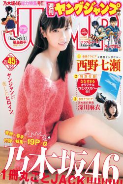 成人做爰视频WWW