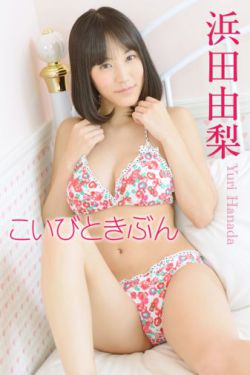 齐冬草