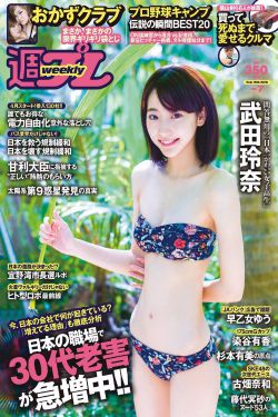 今天晚上让你哭着喊停什么意思