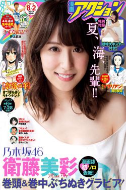 七仙女电视剧