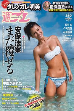 生化危机3在线观看