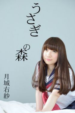激情偷人妻30章