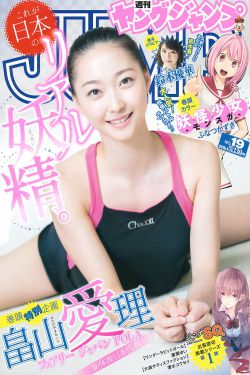 好姑娘6完整版在线观看高清